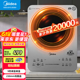美的电磁炉 大功率家用触控火力4级防水平面爆炒电磁灶 8档调温商用电池炉美的（Midea） 3500W功率店长推荐款 大功率电磁炉