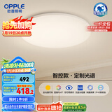 欧普（OPPLE）全光谱护眼吸顶灯卧室灯智能LED照明灯具简约现代快装圆形包安装