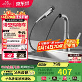 九牧（JOMOO）面盆水龙头多功能抽拉式一键止水双控枪灰色 32397-594/HBS1-Z