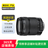 佳能 EF70-200 24-105 24-70 17-40mm 二手佳能相机镜头 长焦镜头远摄相机 性能均衡EF-S 18-135mm IS STM