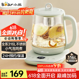 小熊（Bear）小气泡养生壶 1.5L煮茶壶煮茶器 玻璃花茶壶 316L不锈钢恒温水壶烧水壶电热水壶 YSH-E15S7