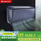 格力（GREE）大1匹 京淳 新一级能效 变频冷暖 高效除甲醛 壁挂式空调挂机 KFR-26GW/NhCf1BGj