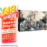 洛煌笈 绘画站酷设计师杉泽 国风美学百鬼画师VIKI_LEE 李一帆水墨黑白画意精选画集画册古风手绘插画（数艺设出品）