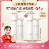 怡丽丝尔【采销直播间】胶原弹润水乳护肤品套装滋润抗皱紧致生日礼物女