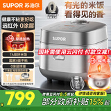 苏泊尔（SUPOR）电饭煲 316L不锈钢0涂层无涂层球釜电饭锅多功能一体家用3-4-8人ih柴火饭智能4L大容量远红外加热 316L不锈钢