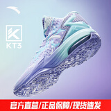 安踏（ANTA）KT3 Team｜篮球鞋男汤普森夏季中帮透气防滑减震学生实战运动鞋子 【1代】淡紫/冰川蓝-2 42 (260mm)