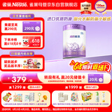 雀巢（Nestle）超启能恩 较大婴儿配方奶粉 2段 （6-12月龄适用）850g