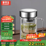 GIANXI玻璃杯双层高硼硅夏季带把手杯耐高温泡茶杯水杯子节日礼物
