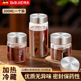 拜杰中药分装瓶食品级储存瓶高硼硅玻璃耐高温可加热中药容器密封罐 200ML【高硼硅玻璃可加热】一个