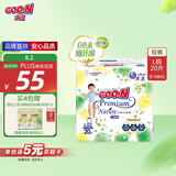 大王【品牌直供 安心品质】天使自然之恩拉拉裤L38片(9-14kg)
