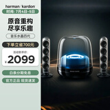 哈曼卡顿水晶4代桌面蓝牙音箱  电脑通用双声道 Soundsticks4 电脑音箱桌面蓝牙音箱氛围灯音响生日礼物 水晶4 黑色款