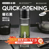 炊大皇玻璃杯茶水分离耐高温防爆泡茶杯大容量茶杯黑色330ml