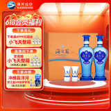 洋河 蓝色经典 海之蓝 42度 480ml*2瓶 礼盒装  浓香型白酒 