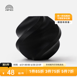 拓竹3D打印耗材PLA Basic基础色高韧性易打印环保线材RFID智能参数识别-净重1kg bambulab 黑色10101 含料盘