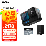 GOPRO HERO11 Black防抖运动相机 5.3K防水照相机 摩托骑行Vlog手持摄像机 出行套装128G