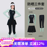 梵迪拉（F.DYRAA）游泳衣女分体防晒长袖长裤潜水泡温泉女士泳装五件套14011绿色XL