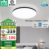 雷士（NVC）吸顶灯客厅灯简约现代LED照明灯具全屋套餐卧室灯-光鸿 24W 【舒适光】三色调光圆灯