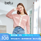 betu百图女装秋冬时尚小香风拼色圆领小开衫百搭针织衫2108T11 粉红 M