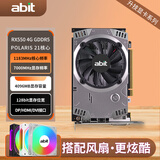 升技RX550 4G GDDR5 128bit 电脑台式机独立电竞游戏显卡全新a卡 580 8g r220 RX5504G