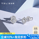 谢瑞麟（TSL）18K金钻石耳钉星之光群镶钻石白金耳环耳饰63242 定价类（钻石约26颗，共约14分）