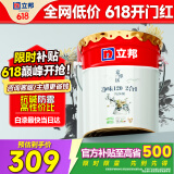立邦乳胶漆京雅居金标超值净味120二合一无添加内墙漆18L/约25KG