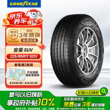 固特异（Goodyear）汽车轮胎 225/65R17 102V AMG SUV 安乘SUV 适配 比亚迪，哈弗