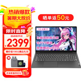 联想笔记本电脑V15 全新英特尔窄边框学生网课轻薄本 15.6英寸家用商务办公手提电脑 N4500 16G内存 512G高速固态丨升级 满血高性能显卡 全高清防眩光屏 全尺寸键盘 网口
