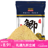臻佑（Grsaed）鲫鱼-奶香味200克 钓鱼饵饵料鲫鱼饵料小药窝料钓饵垂钓用品