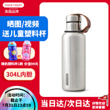 BLACK+BLUM英国保冷杯杯子水杯水壶不锈钢运动户外大容量便携露营HBB-BAM060