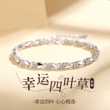 ALLOVE纯银四叶草手链女爱心手环浪漫首饰品端午节礼物送女朋友老婆生日