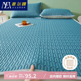 意尔嫚 泰国乳胶凉席 双人三件套 典雅蓝180*200cm