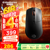 赛睿（SteelSeries）Rival 3无线游戏鼠标 全制霸电竞蓝牙5.0鼠标 战队推荐CS2/FPS/无畏契约/打瓦专用 ipi鼠标 轻量化