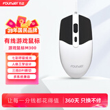 方正（Founder）游戏鼠标 有线游戏鼠标 灯效电竞游戏鼠标笔记本台式机电脑鼠标 LOL吃鸡鼠标【黑色】