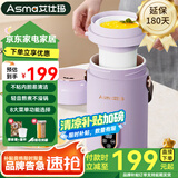 艾仕玛电炖锅多功能1-2人家用办公室煲汤煮粥神器便携大容量蒸煮养生电炖杯全自动一体婴儿辅食锅 【1.0L大容量】炖盅款+香芋紫+预约保温 1L