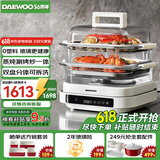 大宇（DAEWOO）【一锅六用】方形玻璃电蒸锅 多功能炖蒸煮一体蒸汽锅分体可拆洗煎烤涮火锅不锈钢S31白色（标配）