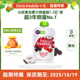 小皮（Little Freddie）【效期至25年10月】黑莓椰子果泥100g*1袋婴儿果泥进口宝宝辅食泥