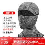 洛克兄弟防晒头套摩托车加绒头套电动车全脸面罩户外夏季冰丝头巾围脖 冰丝防晒 升级款- 麻灰带镜孔