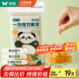 双枪一次性水果叉  家用竹签蛋糕甜品叉升级加厚食品级果叉400支