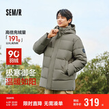 森马（Semir）90绒子|四防羽绒服男冬季连帽男士羽绒服中长款109724113122