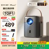 Rigal（瑞格尔）E25 投影仪家用智能办公投影机卧室家庭影院（全封闭光机 电动对焦 AI智能语音）