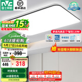 雷士（NVC）吸顶灯客厅灯简约现代LED照明灯具全屋套餐卧室灯-光鸿 120W 【舒适光】智控调光客厅灯