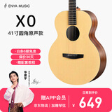 enya恩雅旅行木电箱民谣吉他初学者成人男生女生新手入门它X0 41英寸原木色圆角 EA-X0