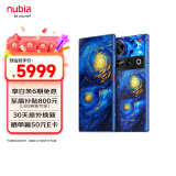 努比亚（nubia）Z70 Ultra  骁龙8至尊版 35mm主摄 6150mAh电池 真全面屏 16+1TB 星空典藏版 卫星通信 