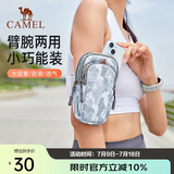 骆驼（CAMEL）跑步手机臂包运动手机袋夏男女款健身装备轻薄手腕包 D112A
