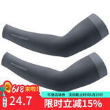 洛克兄弟（ROCKBROS） 冰丝袖套防晒男女士长款薄套袖护臂护肘护腕骑行袖套 常规款-水泥灰【XT059】 L(建议臂围巾36-40cm)