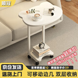 锦汐沙发边几边桌简约创意小户型客厅茶几可移动卧室床边桌床头小桌子 小熊边几-奶白色