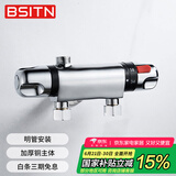 BSITN智能恒温阀冷热明装混水阀黄铜淋浴水龙头花洒开关B20203