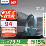 飞利浦（PHILIPS）头戴式耳机有线耳机电脑耳麦带麦克游戏耳机教育网课学习3.5mm音频接口TAH4105青瓷蓝