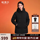 坦博尔羽绒服女中长款宽松连帽厚款保暖女士外套TD236506 黑色 185 