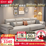 简昕真皮沙发客厅2025新款小户型直排沙发现代简约皮艺沙发868